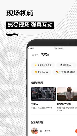 秀动网订票app 截图4