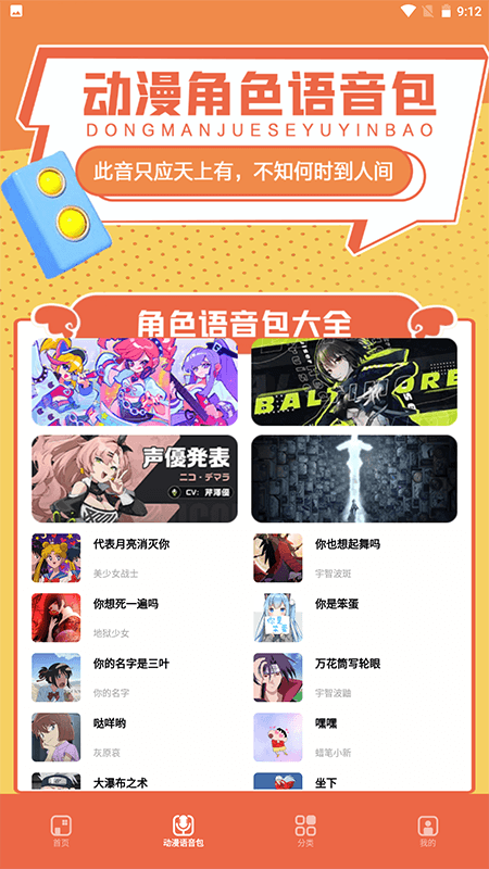 比熊漫画无广告版 截图2