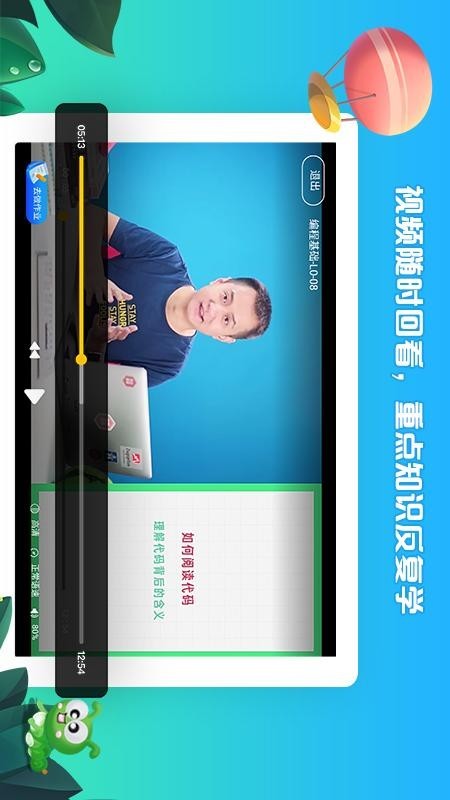 西瓜创客app 截图3