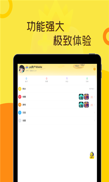 热血时代 截图2