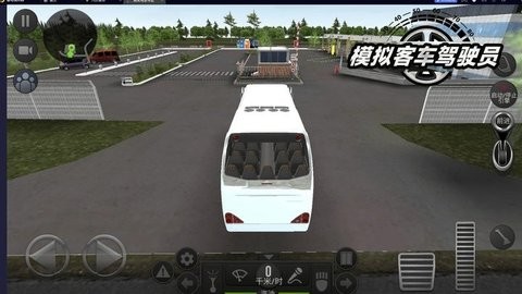 模拟客车驾驶员中文版 截图3
