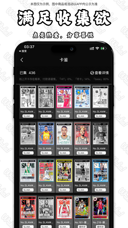 Waka哇卡app 截图4