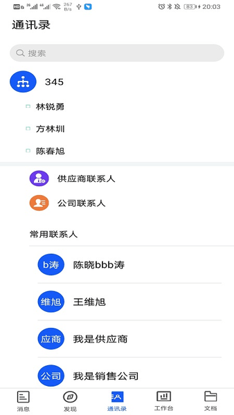 小竹熊app2024 1