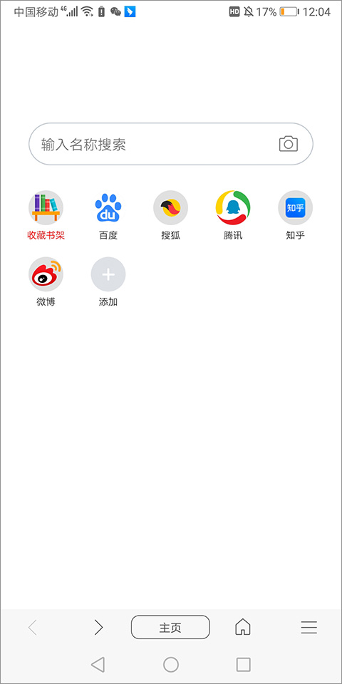 阅站漫画旧版本 1