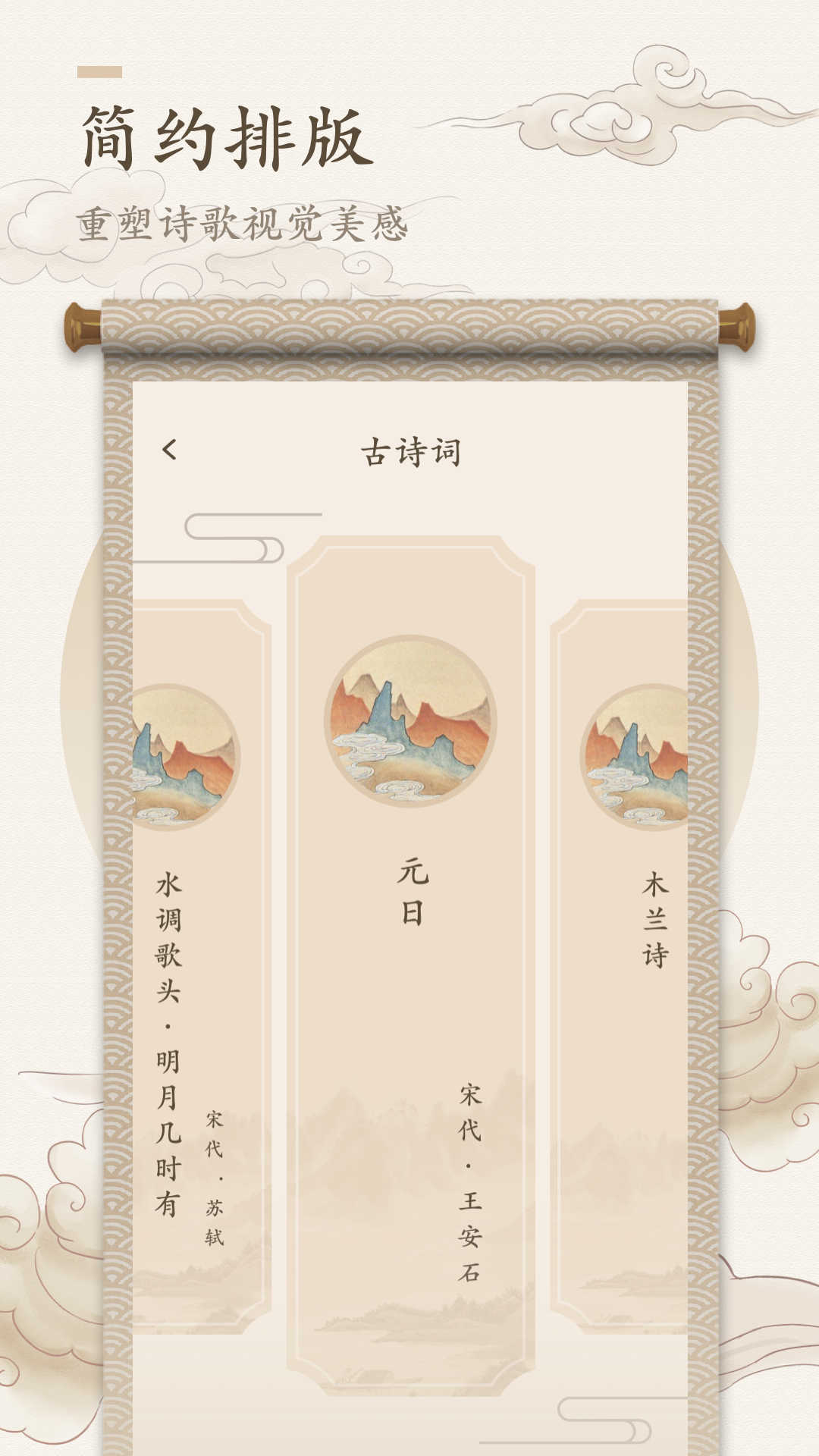 海棠书屋app 截图2