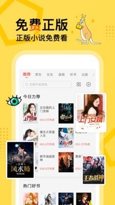 米仓漫画安卓版 截图3
