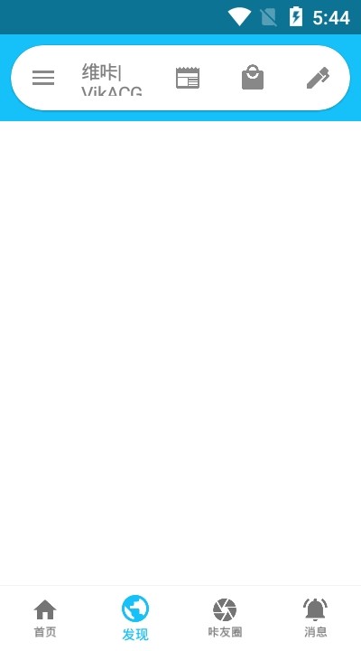 维咔vikacg免费下载 截图3