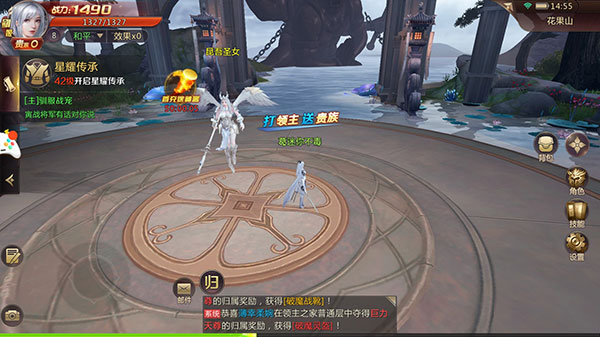 剑魂online手游正版 截图3