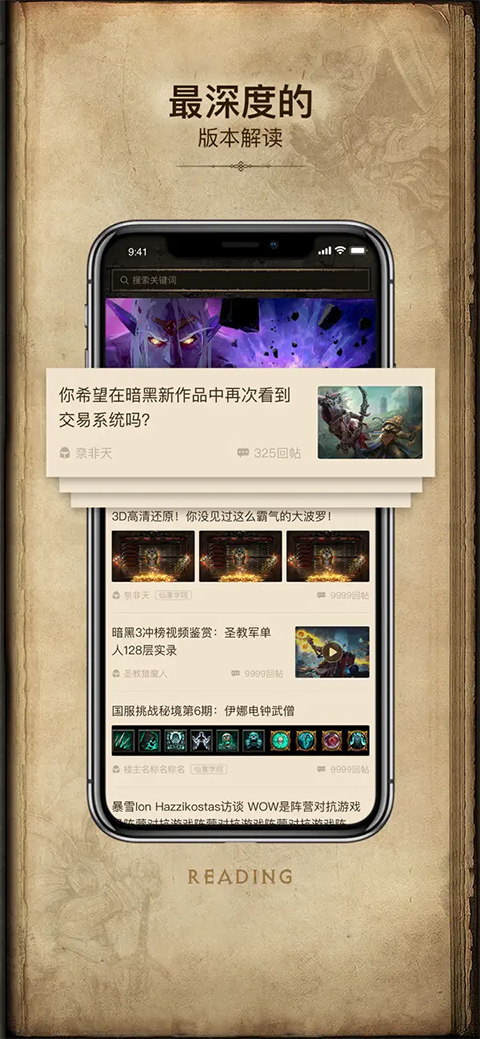 凯恩之角论坛手机版 截图1