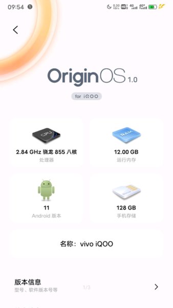 originos原子布吉岛(系统桌面) 截图2