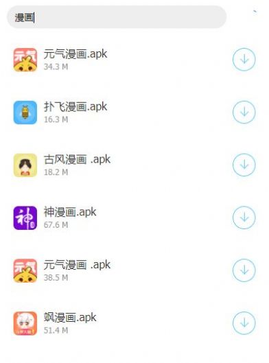 小泽软件库app 截图1