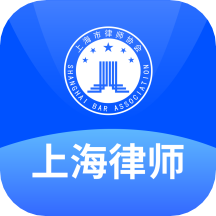 上海律师app