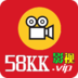 58看看手机电影