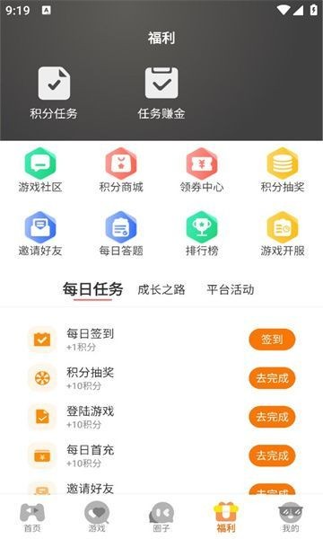 海阁社区 截图2