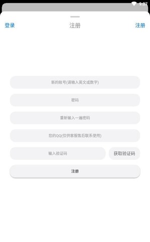 冷狐游戏盒子app 截图4