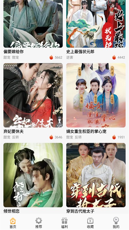 金象视界手机版 截图1