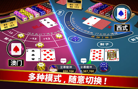 龙尊棋牌手机版 截图2