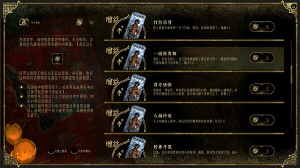 苏丹的游戏移植版 截图1