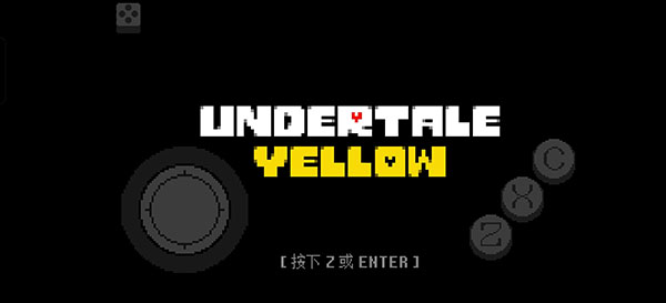 传说之下黄金正义中文版 1