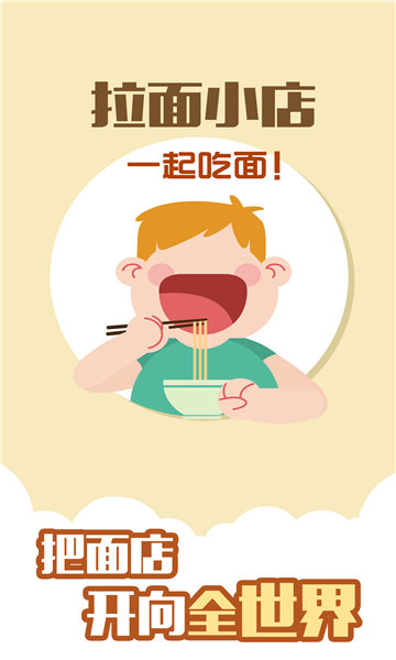 旅者之憩手游 截图2