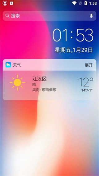 安卓秒变苹果x桌面 截图2