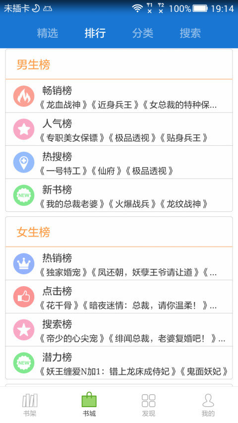 anyview阅读器旧版本 截图3