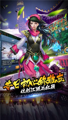 神话HD变态版 截图1
