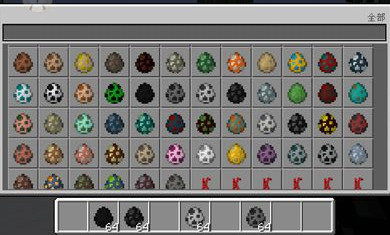 我的世界安装器 截图2