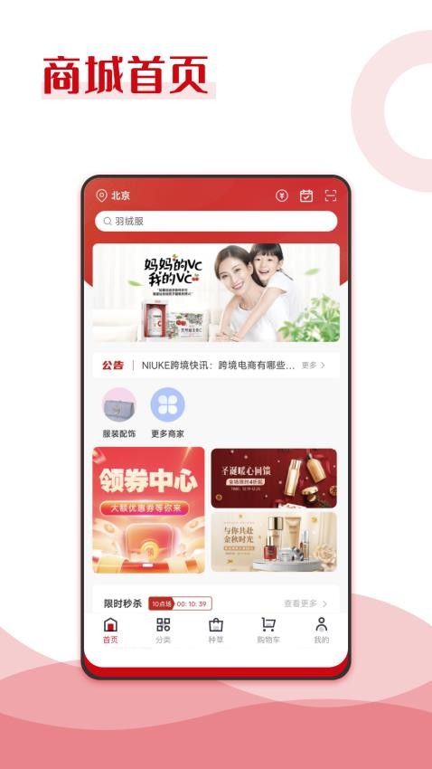 纯滇品app 截图4