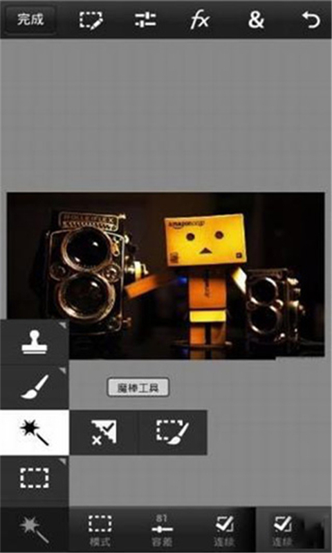 PhotoshopTouch安卓中文版 截图3