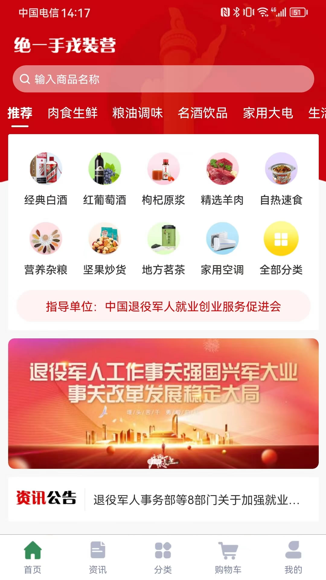 绝一手app 截图4