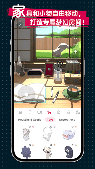 gogh最新版2025 截图3