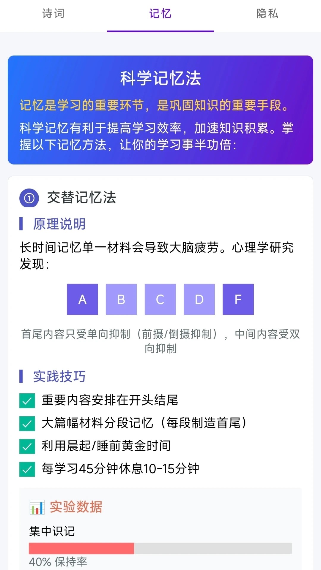 读鸭小说最新版 截图1