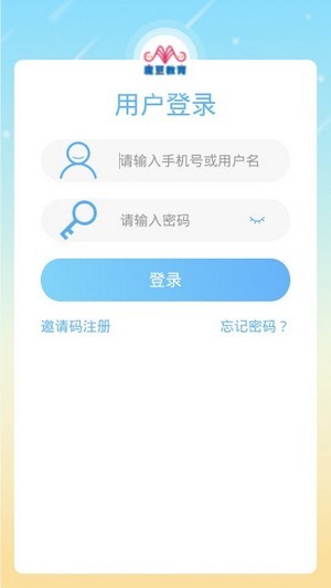 魔豆教育 截图1