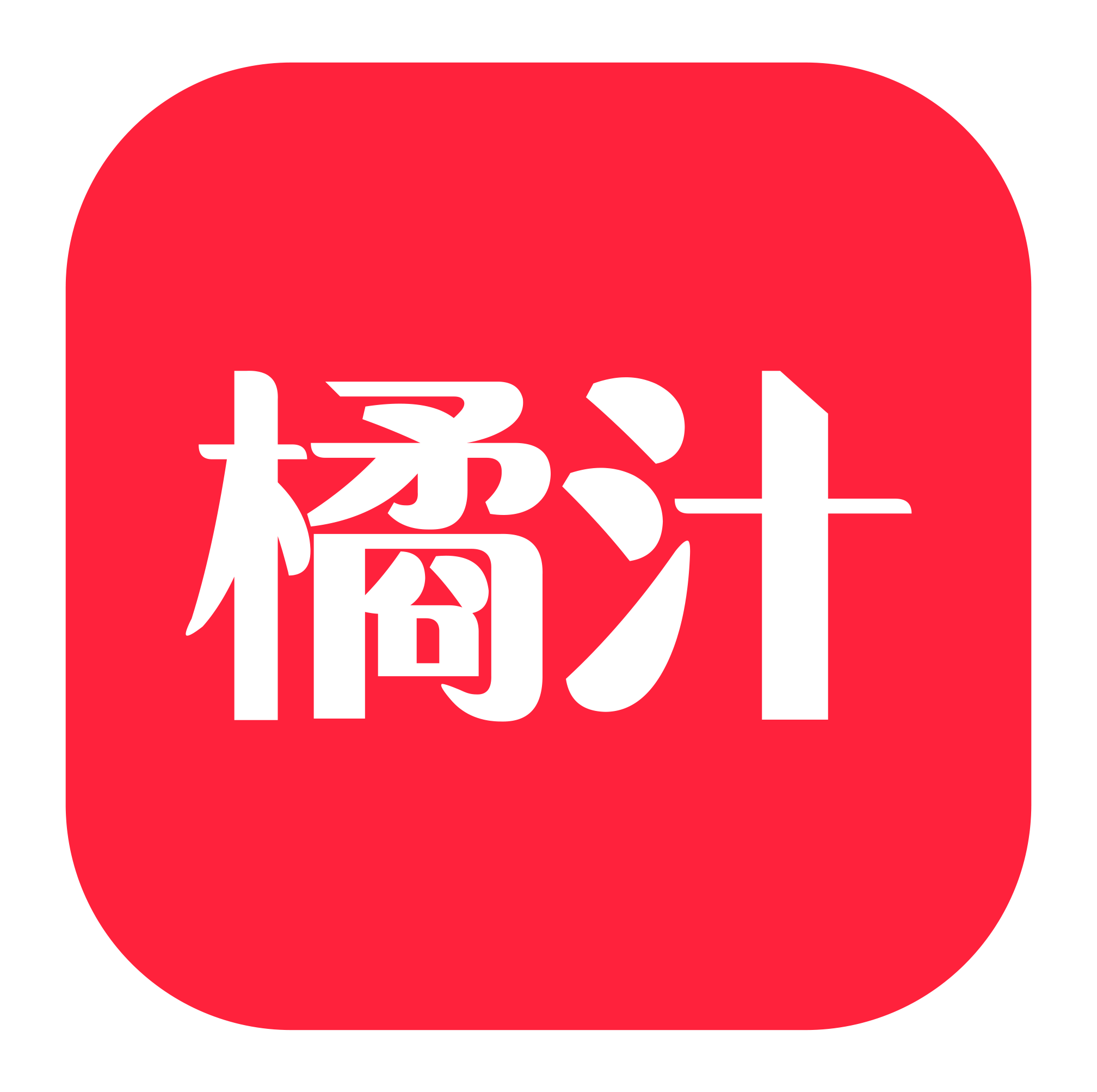 橘汁追剧免费版