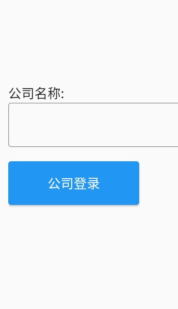 阿秒打卡app 截图4