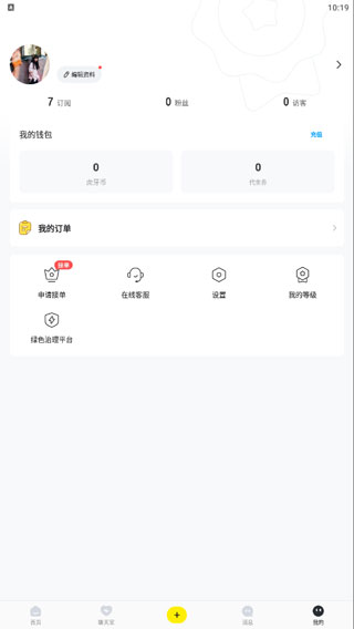 小鹿电竞app 1