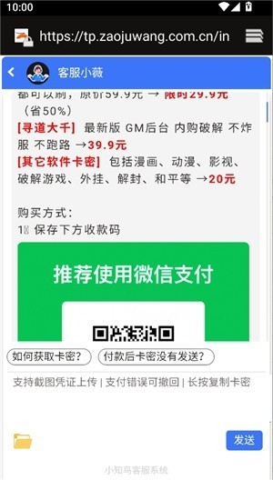 pak工具箱官方免费下载 截图2