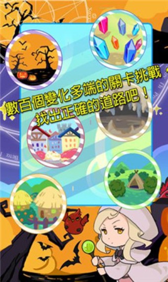 旅行的魔法师莉露娜 截图4