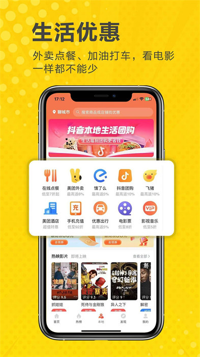 立省云app 截图2