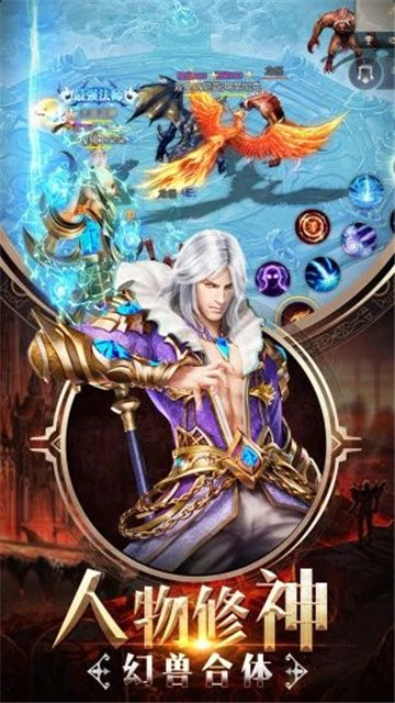 魔狱奇迹之魔域觉醒手游 截图3