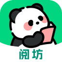 阅坊