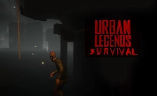 都市传奇生存中文版 截图1