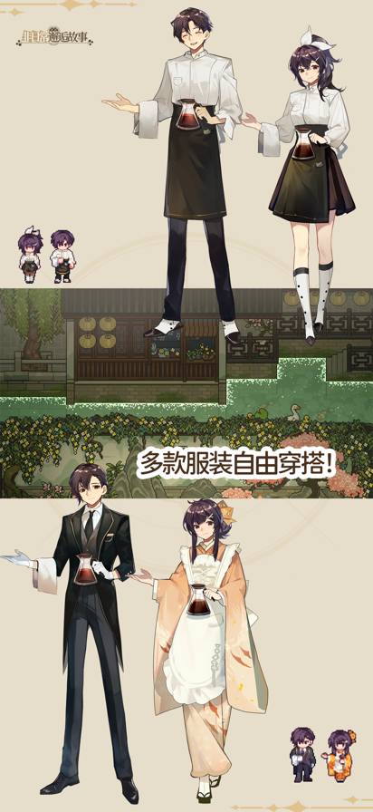 非日常邂逅故事免费版 截图4