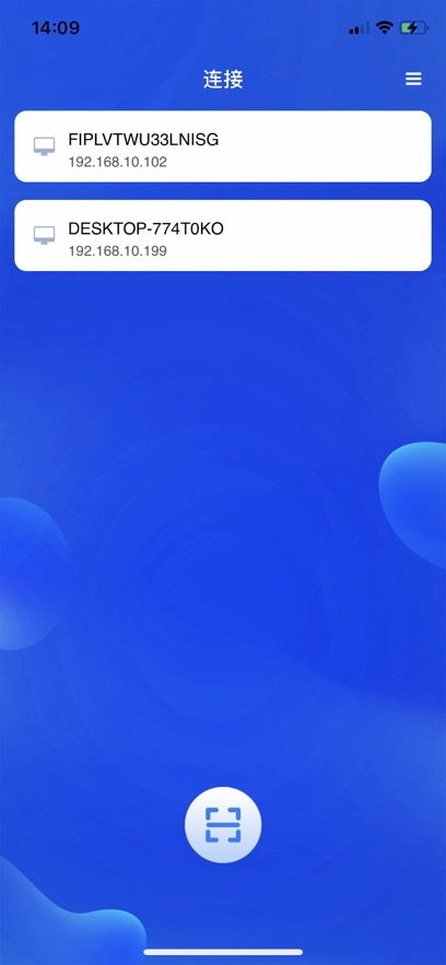 移动讲台 截图1