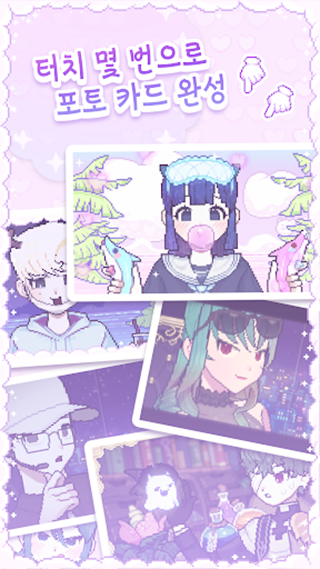 像素少女波卡汉化版 截图1