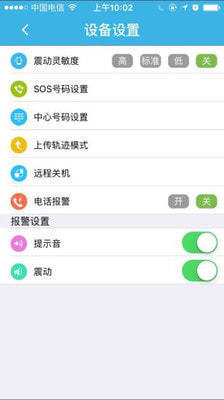 viber app 2025 截图1