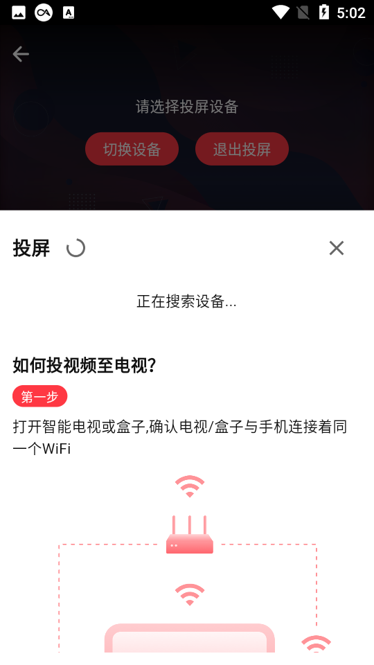 dg影视app 截图4