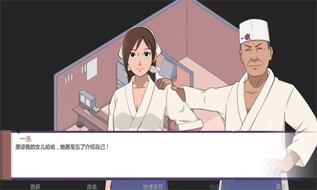 伪造的债券 截图1