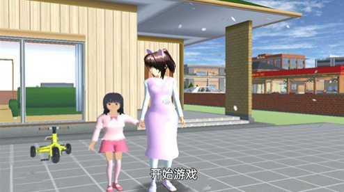 樱花校园情侣模拟器免费版 1